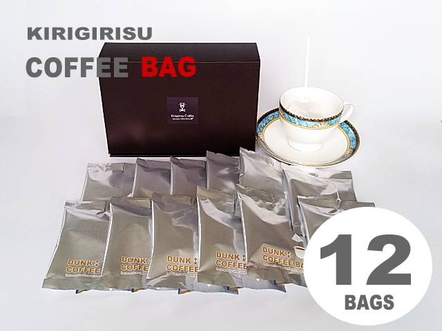 コーヒーバッグ12個入り